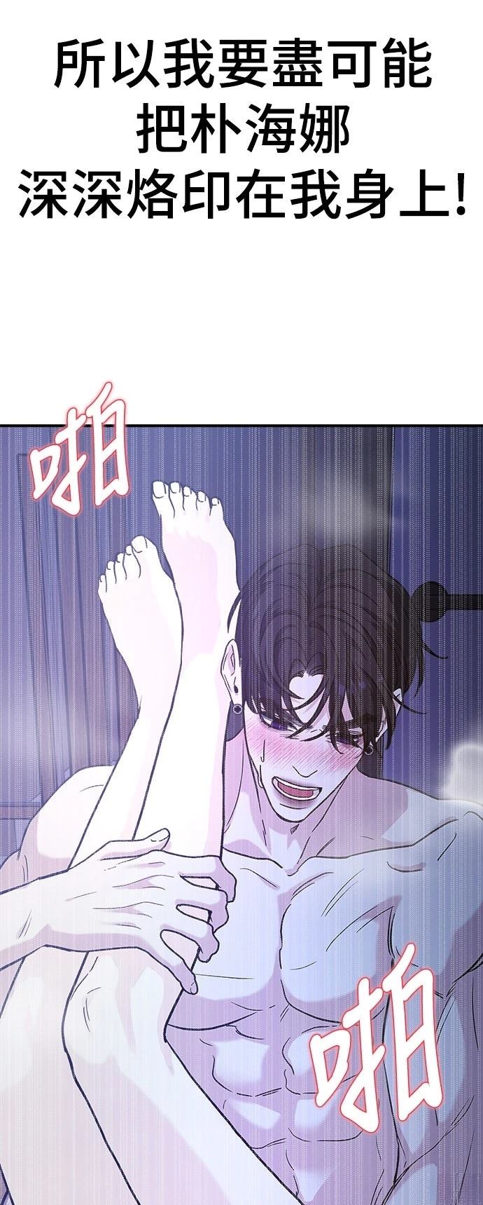 第28话60