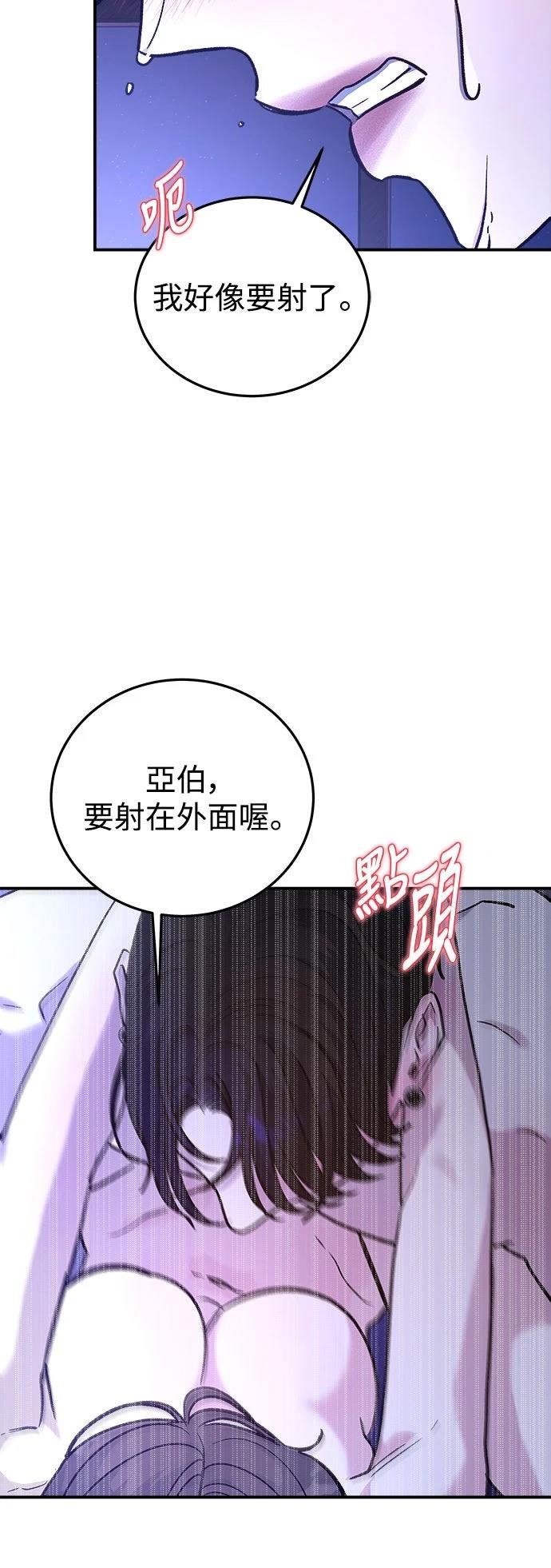 第28话68