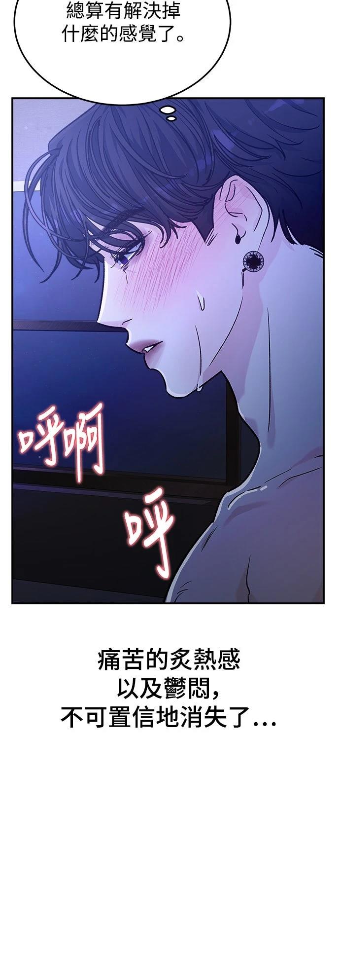 第28话71