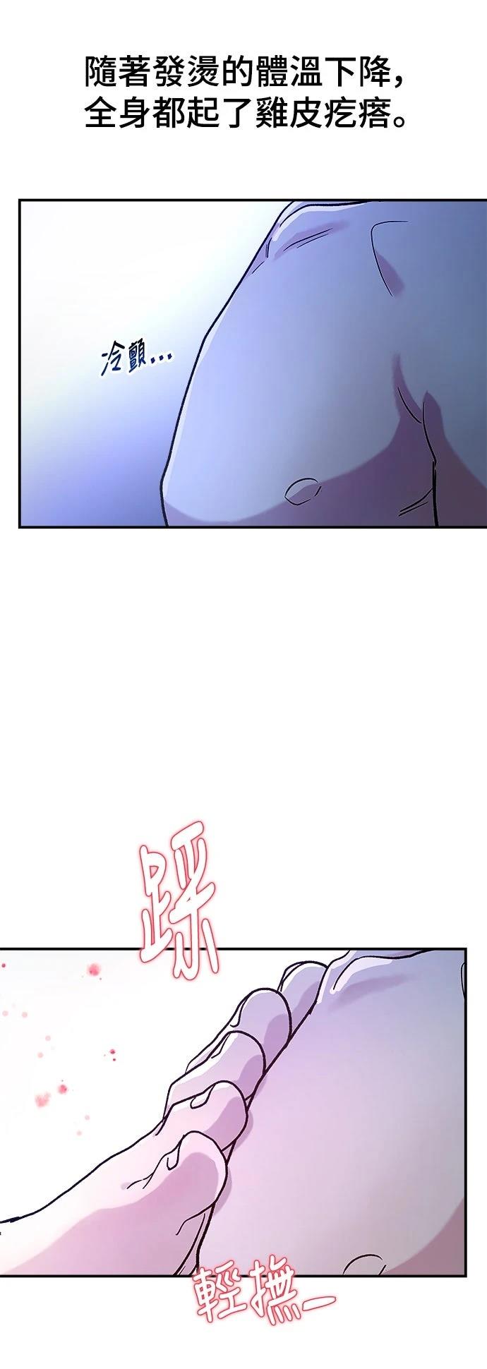 第28话72