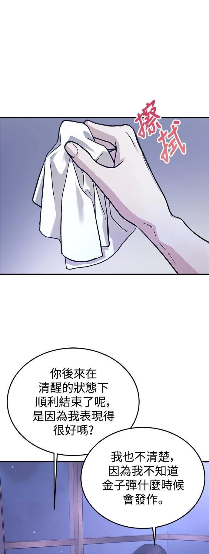 第28话74