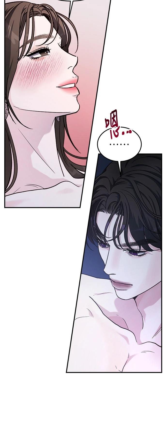 第28话76