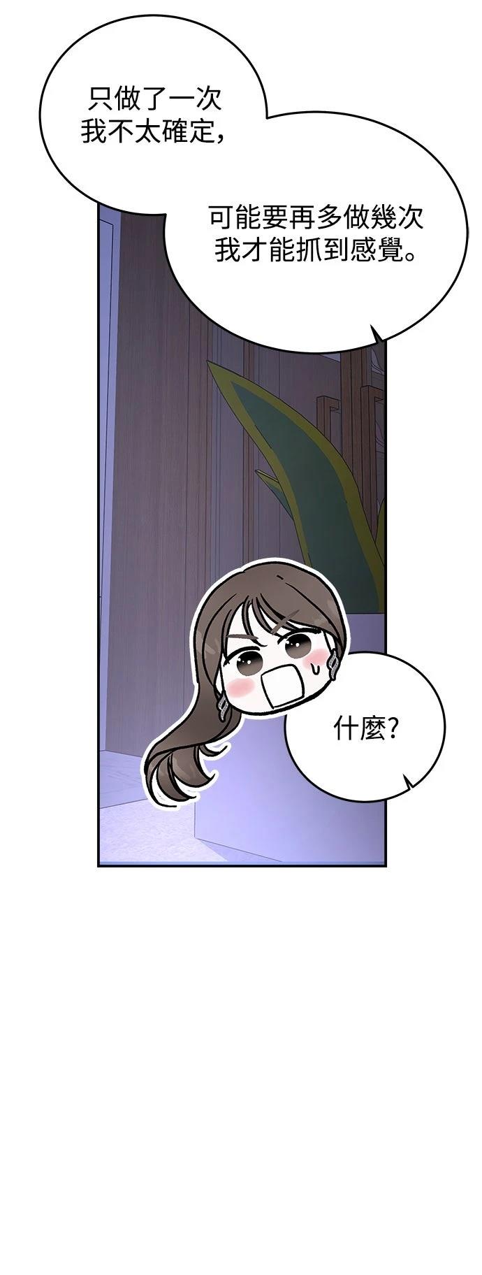 第28话78