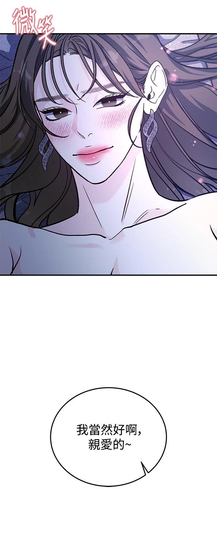 第28话80