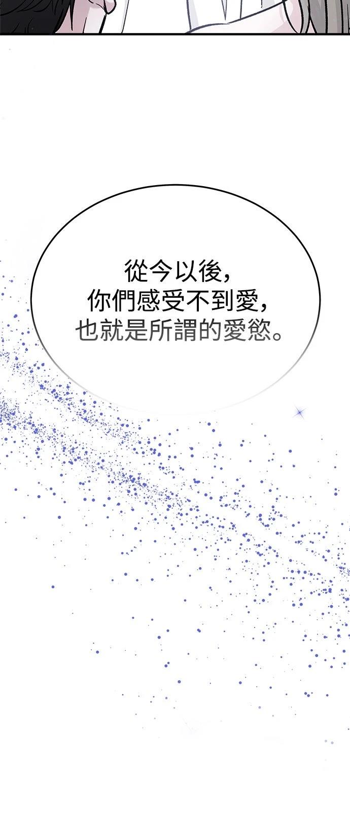 第28话9
