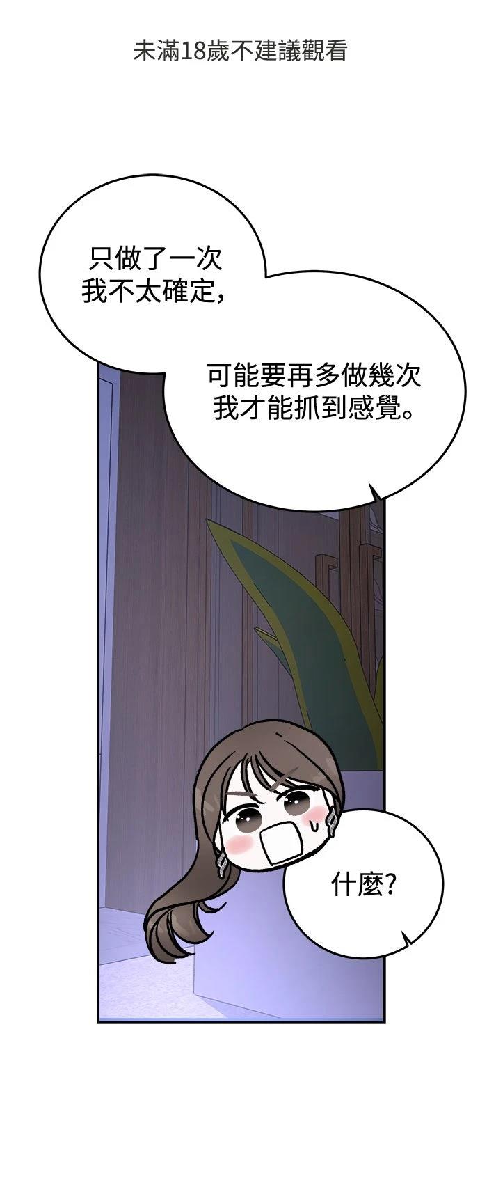 第29话0