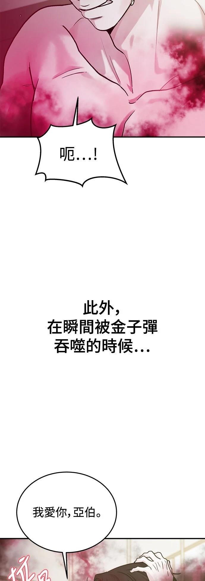 第29话11