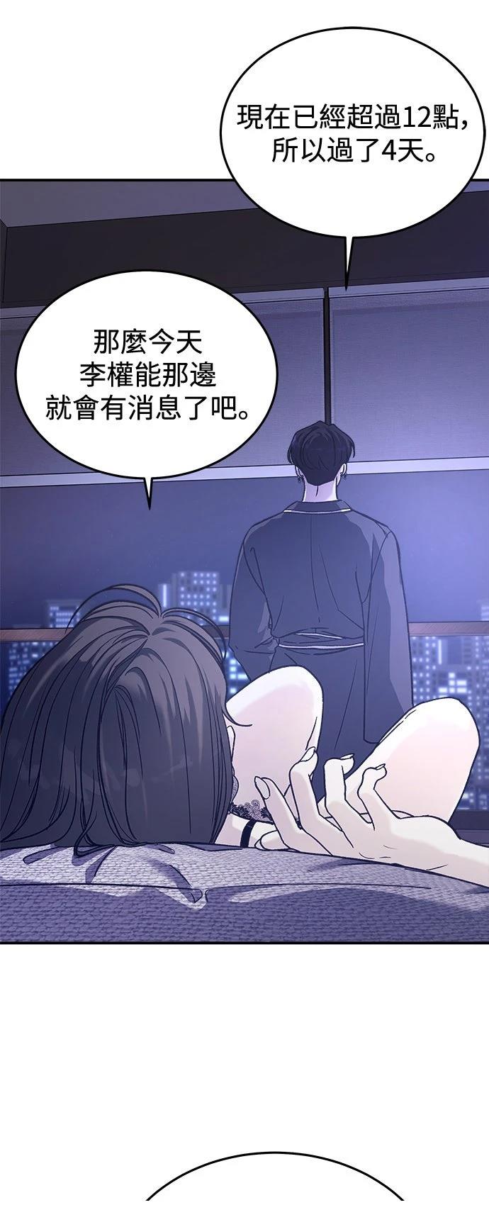 第29话15