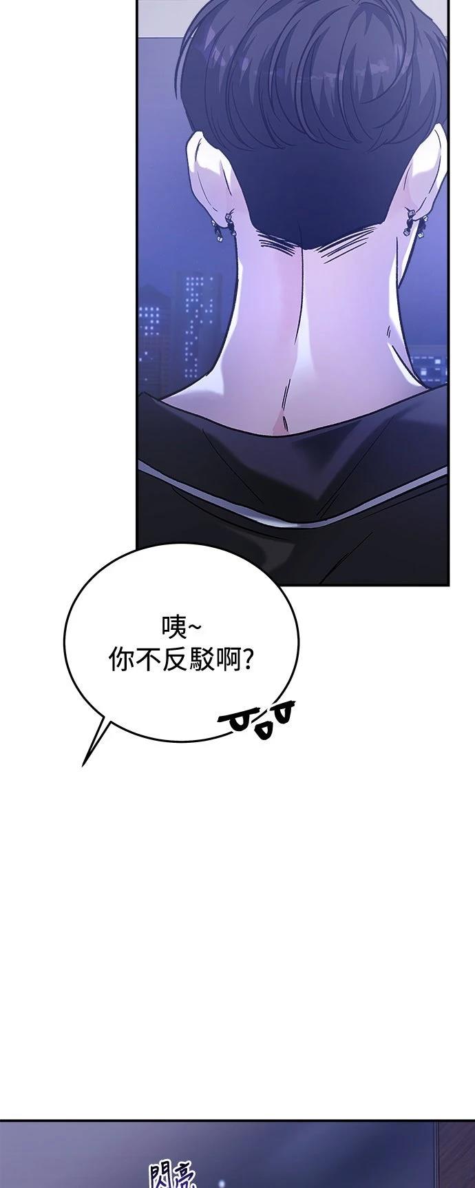 第29话17