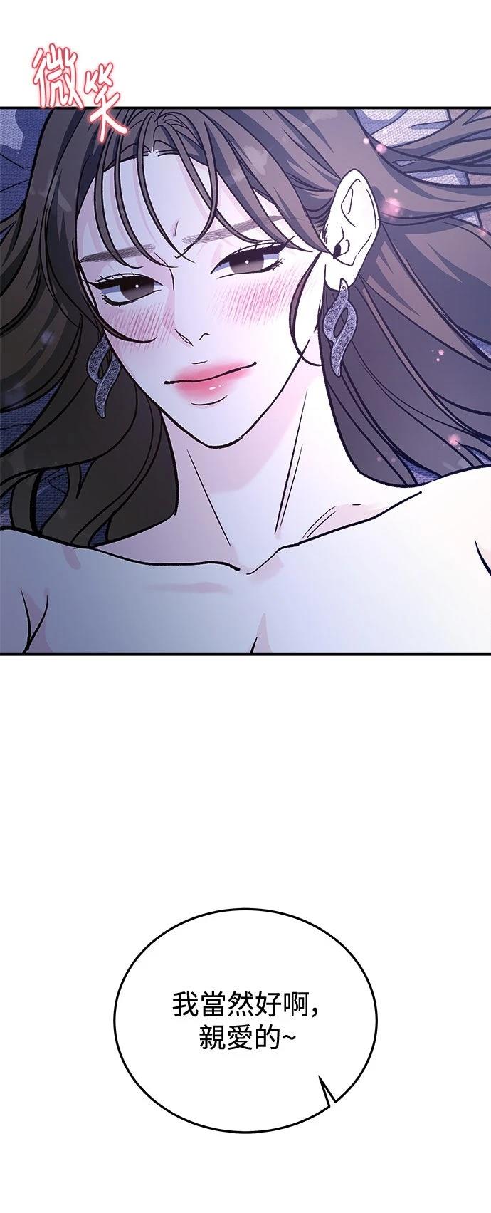 第29话2
