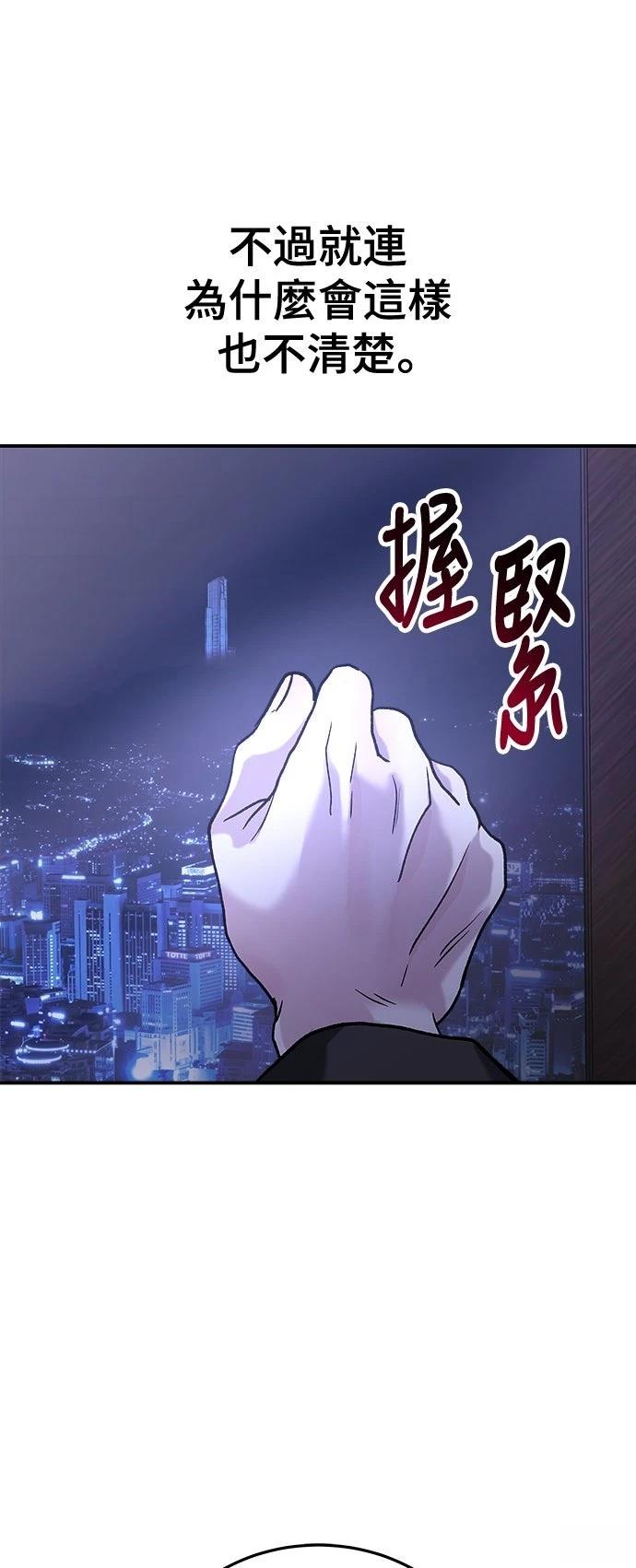 第29话22