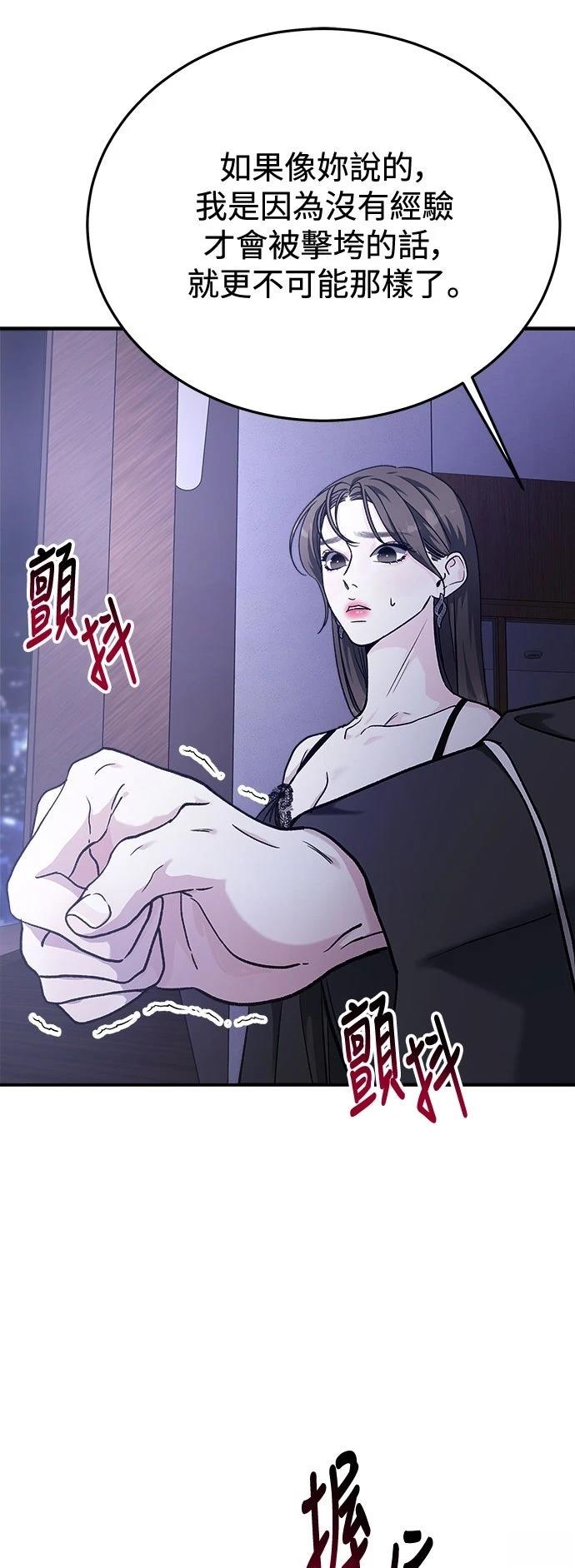 第29话27