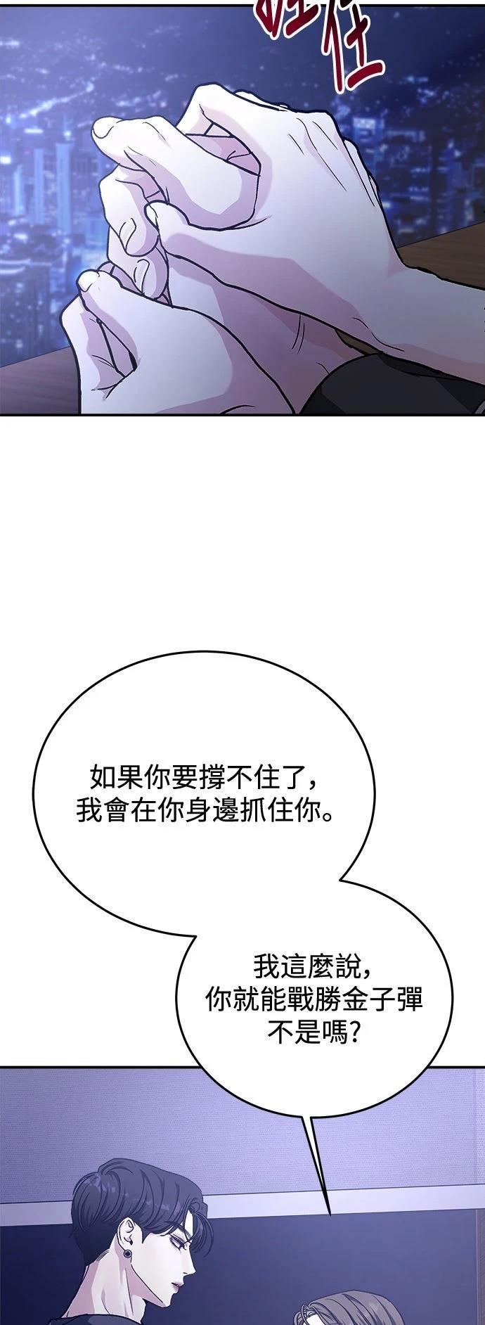 第29话28
