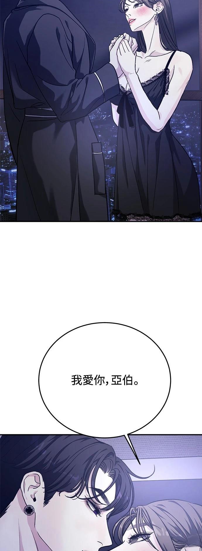 第29话29