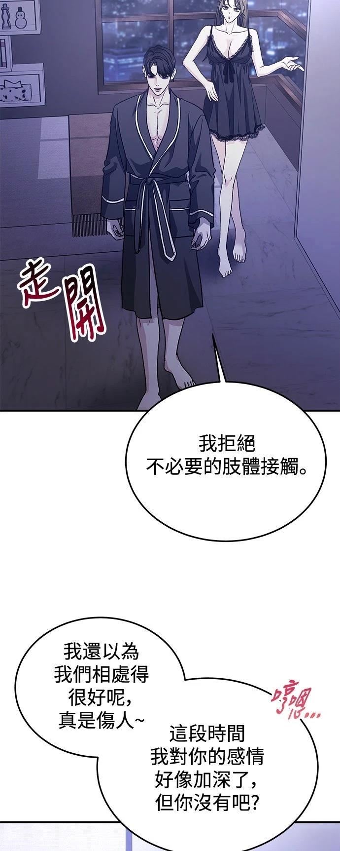 第29话33