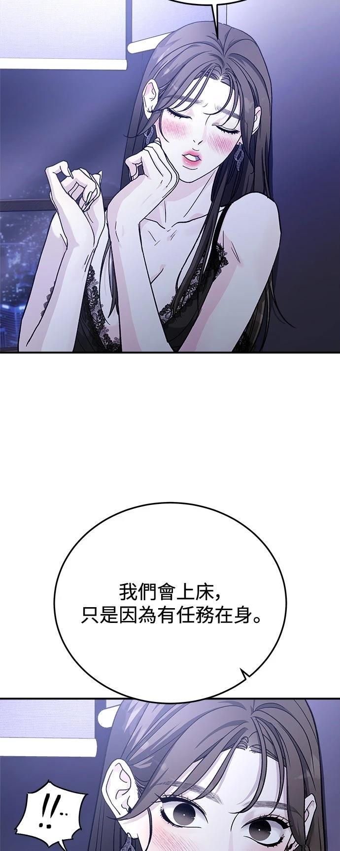 第29话34