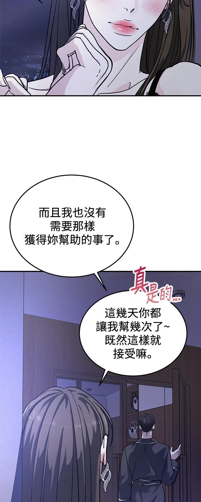 第29话35
