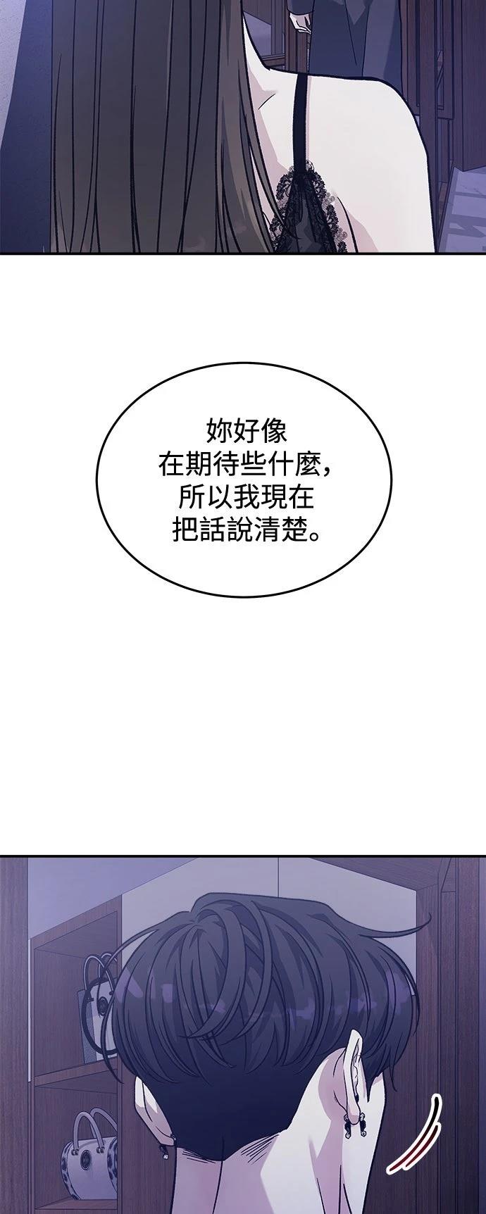 第29话36