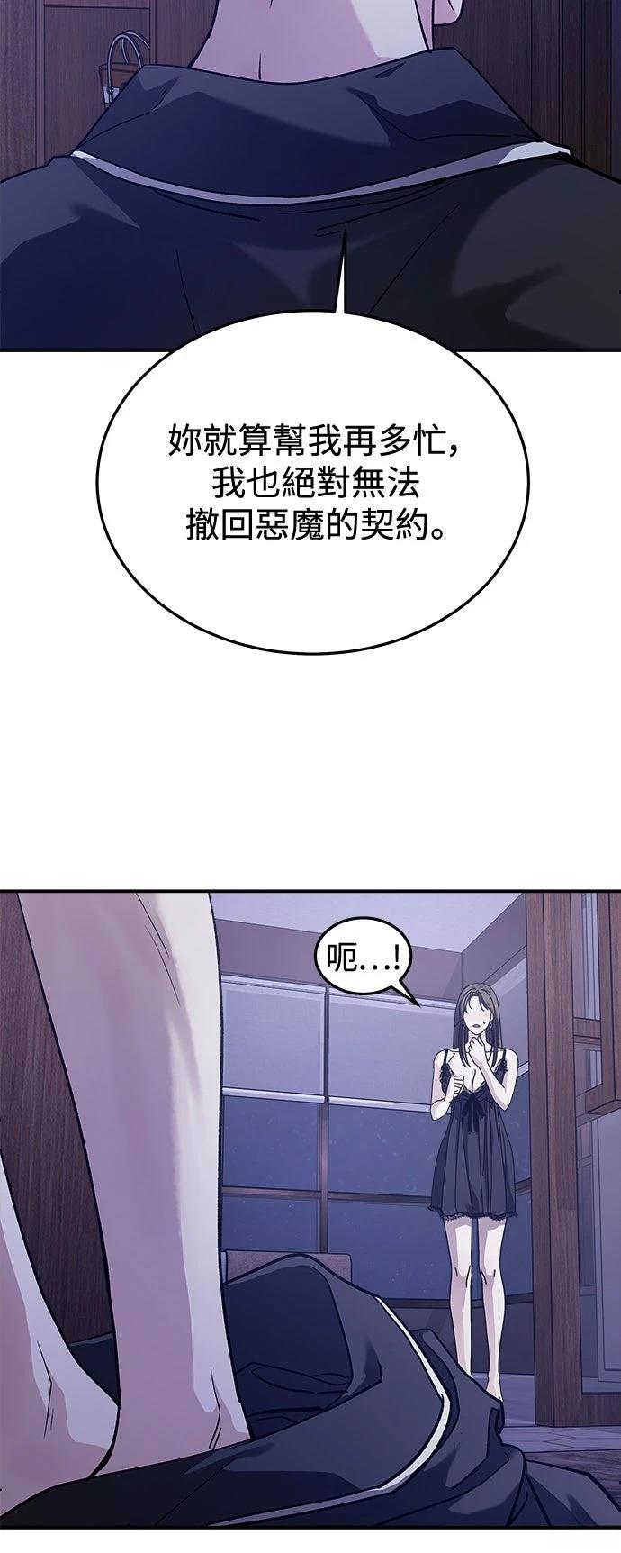 第29话37