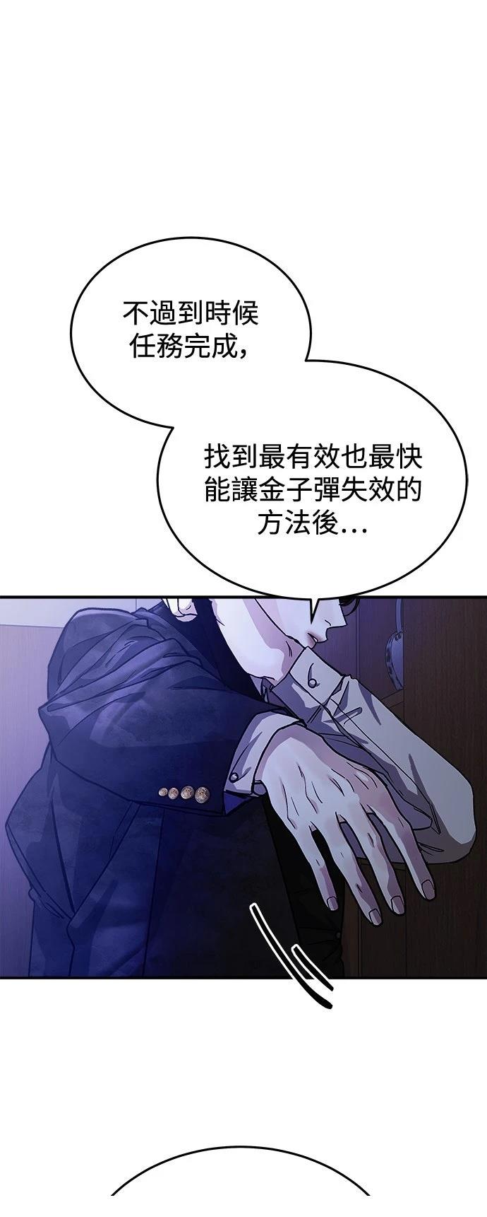 第29话38