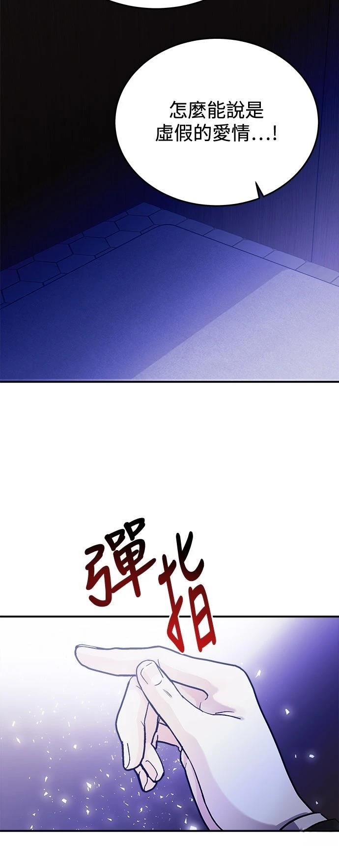 第29话41