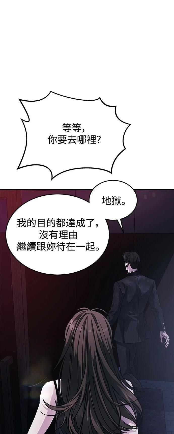 第29话42