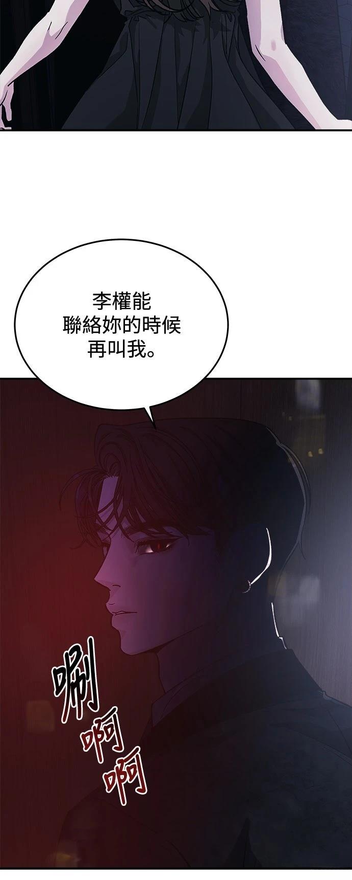 第29话43