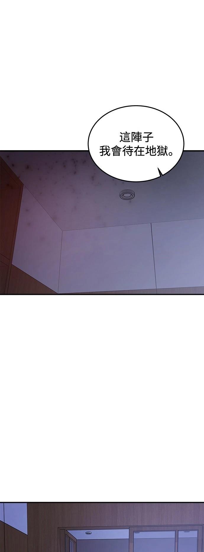 第29话44