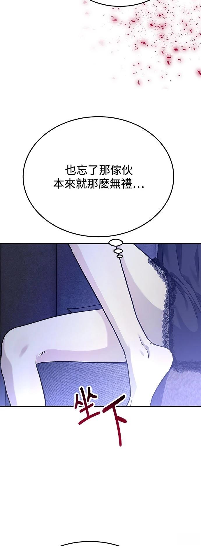 第29话46