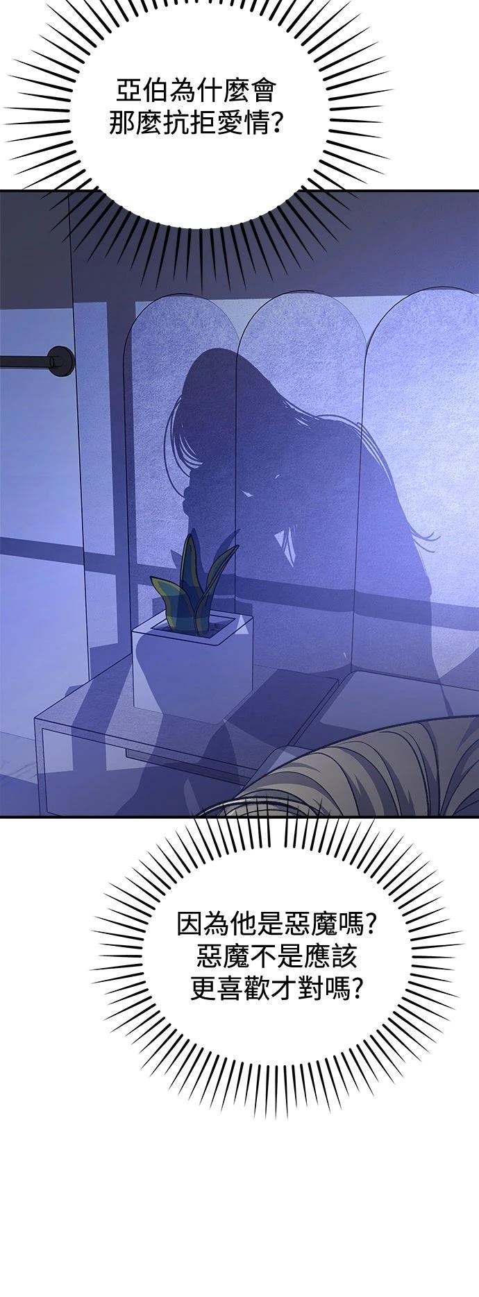 第29话48