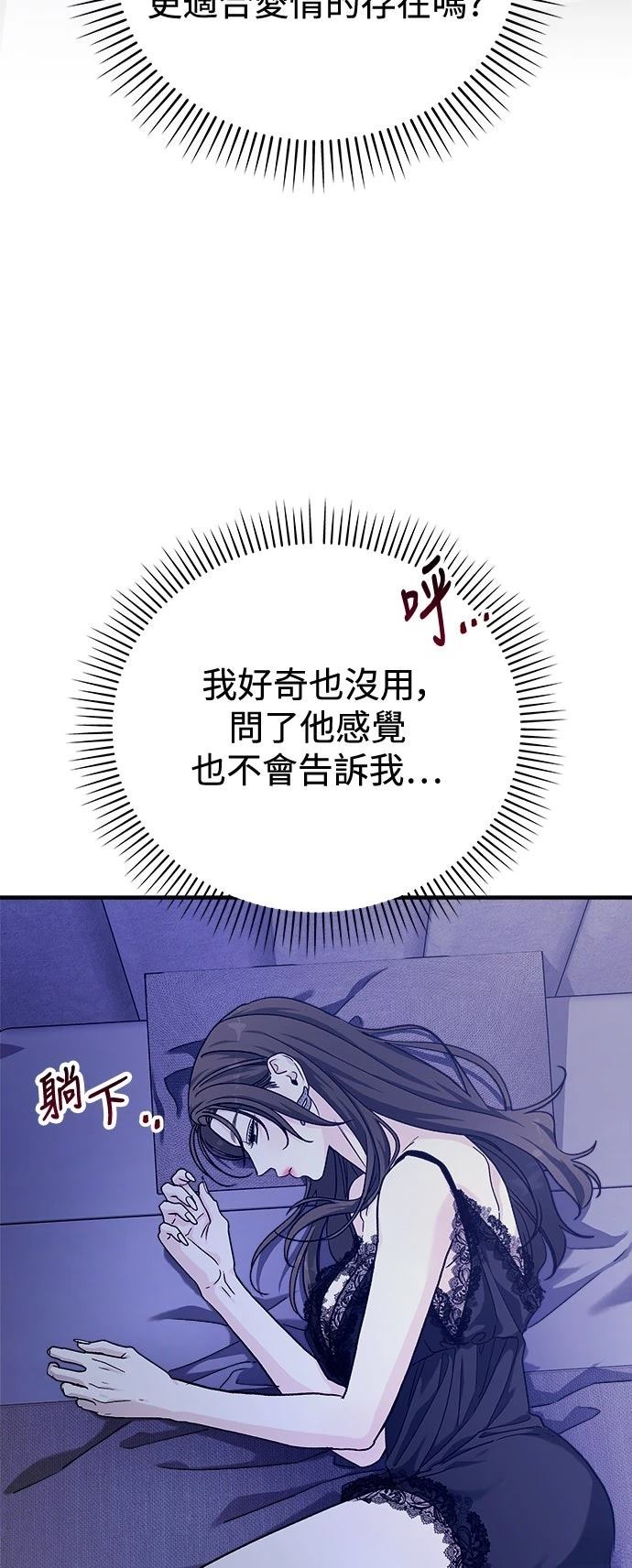 第29话50