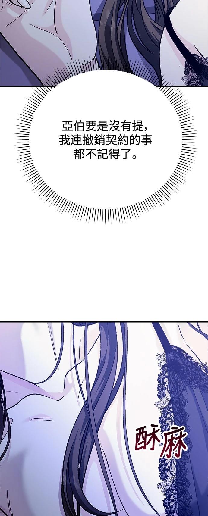 第29话52