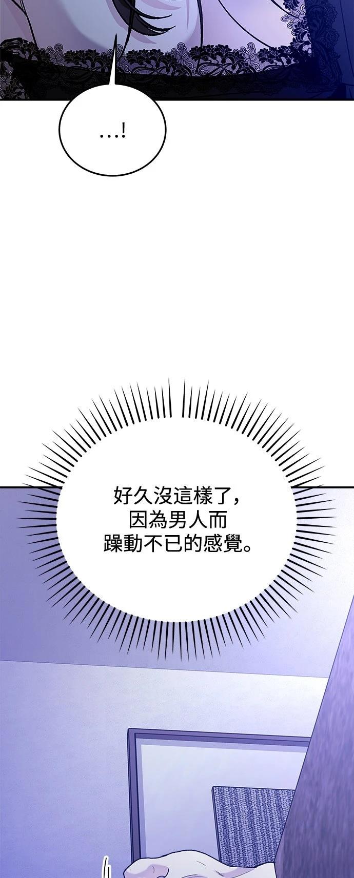 第29话53