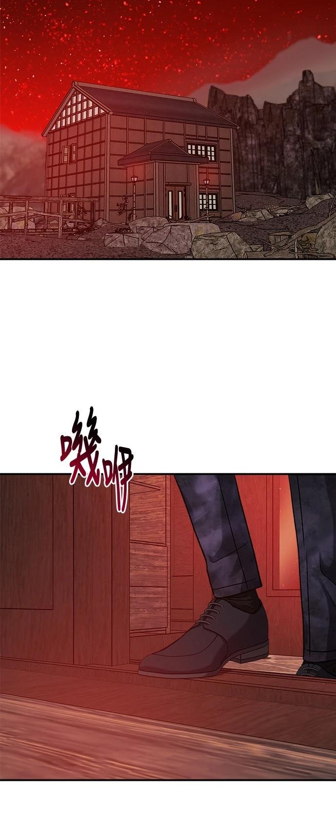 第29话56
