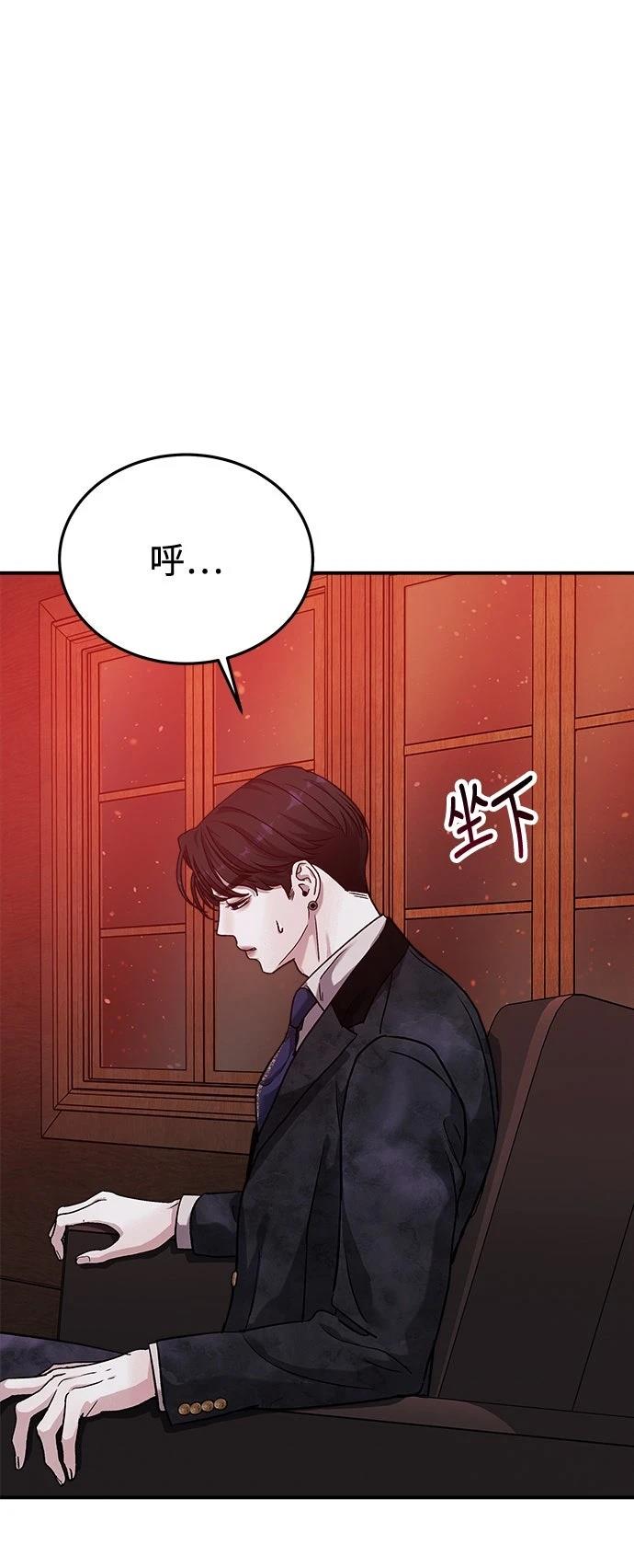 第29话57