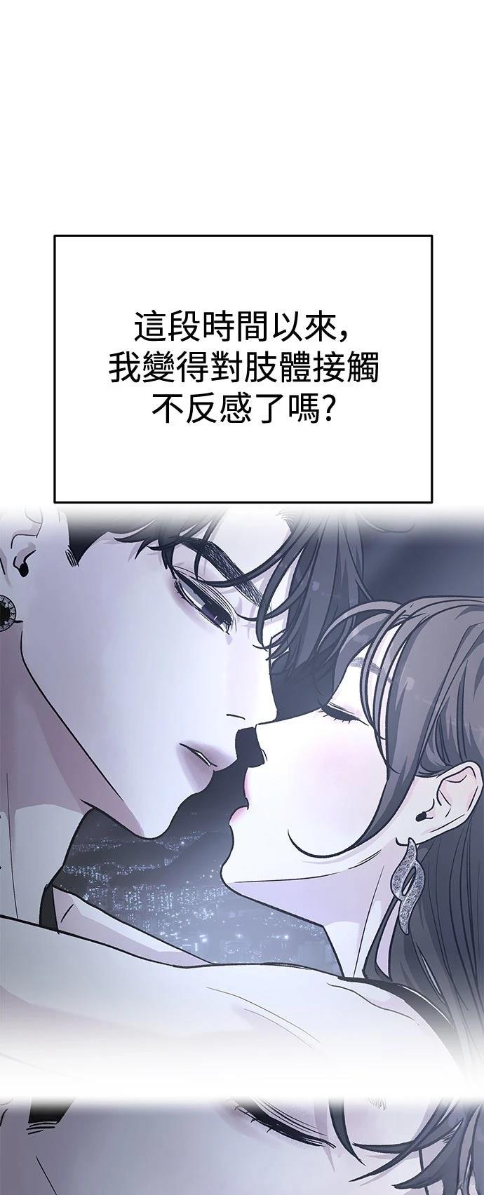 第29话58