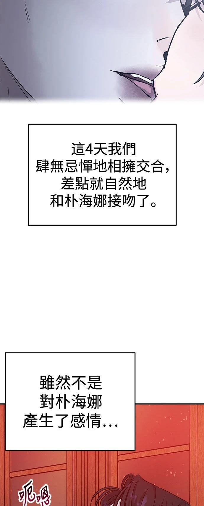 第29话59