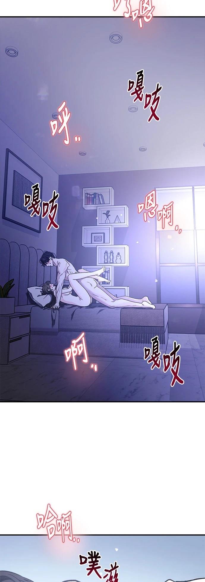 第29话6