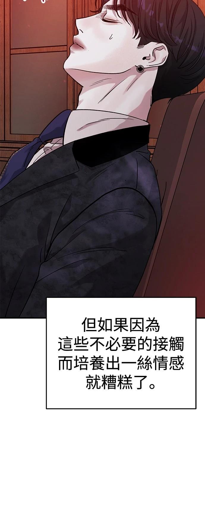 第29话60