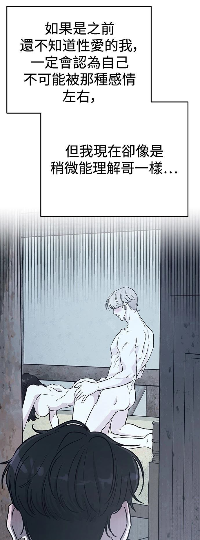 第29话62