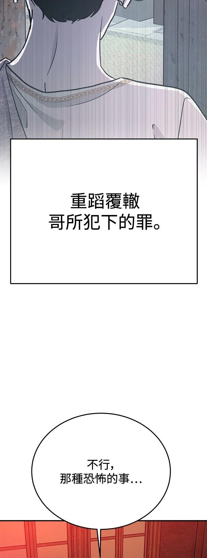 第29话63
