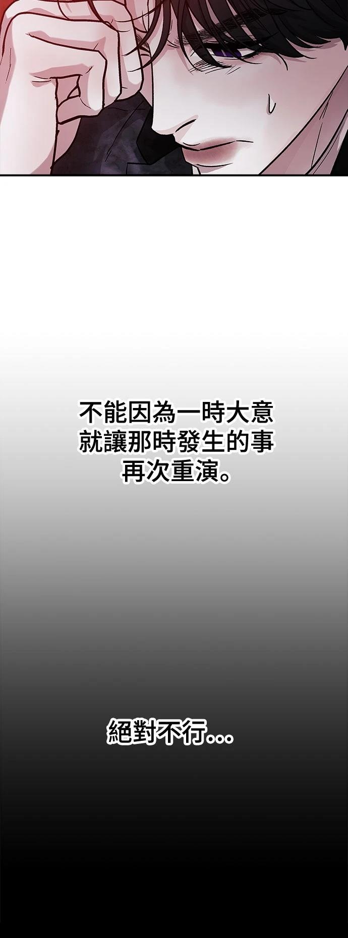 第29话65