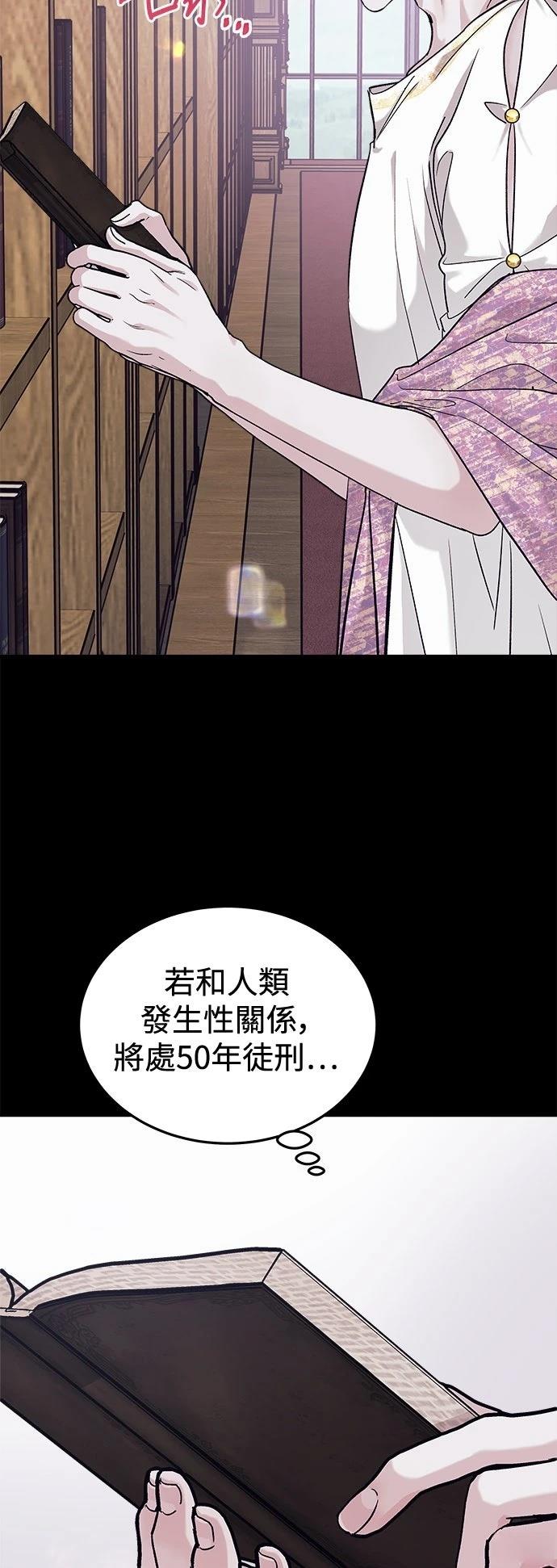 第29话67