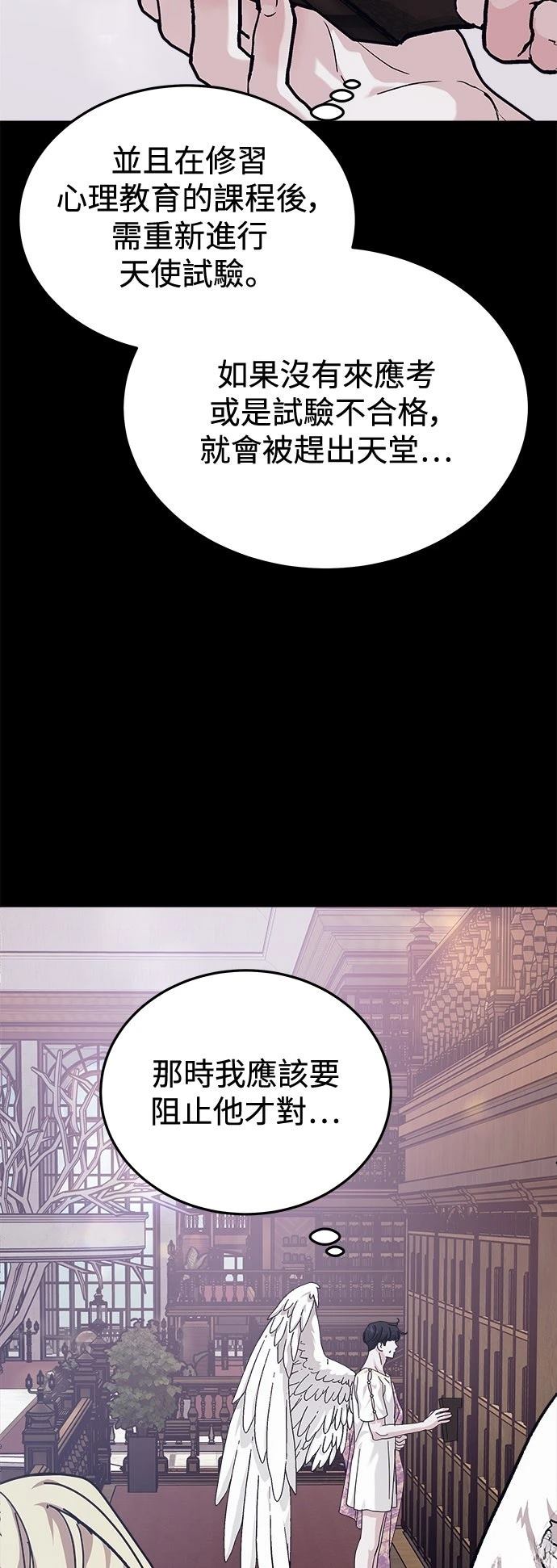 第29话68