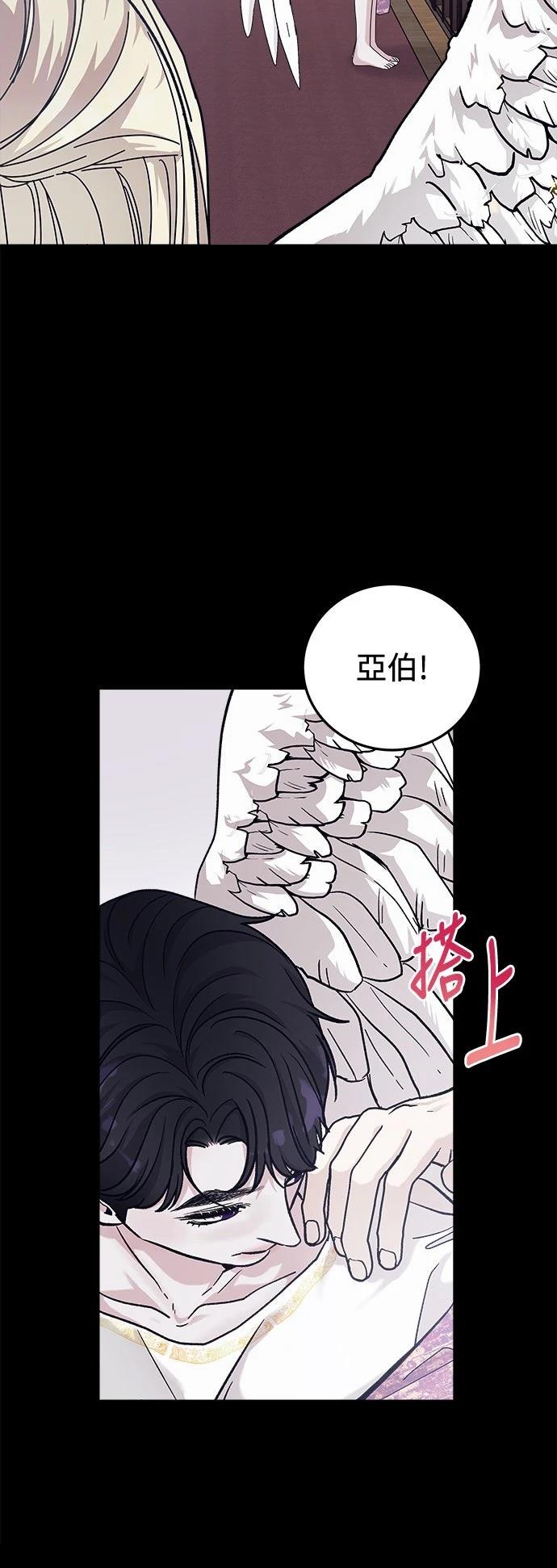 第29话69