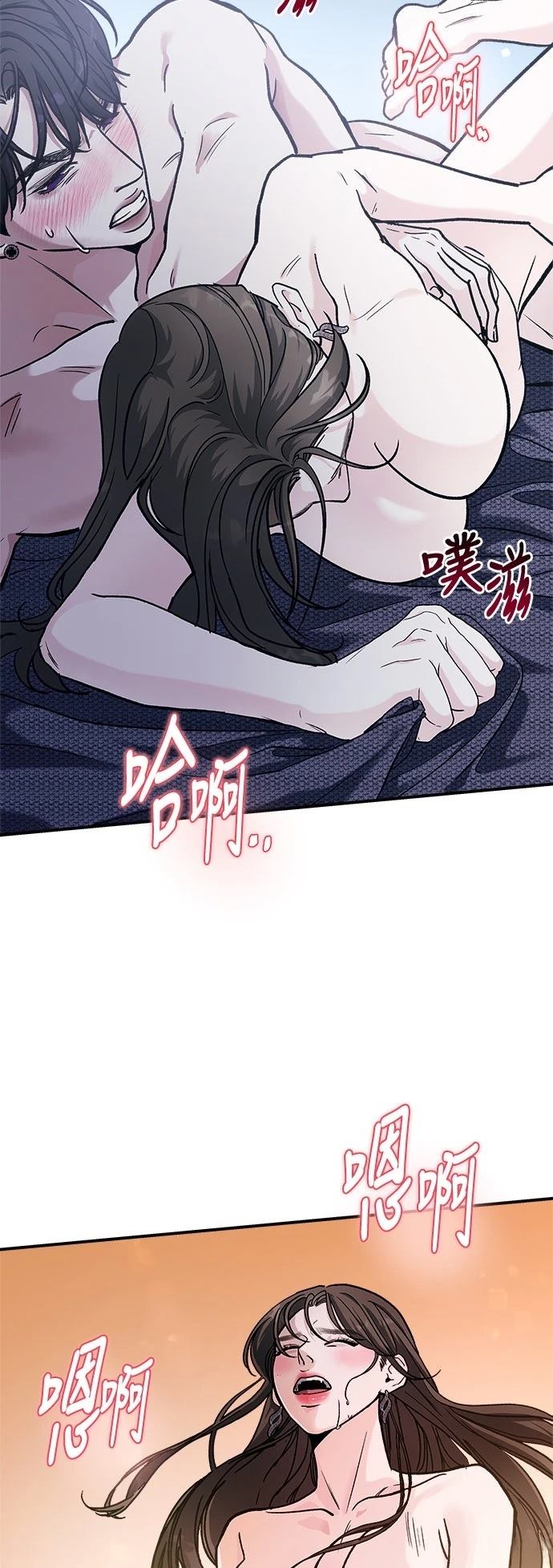 第29话7