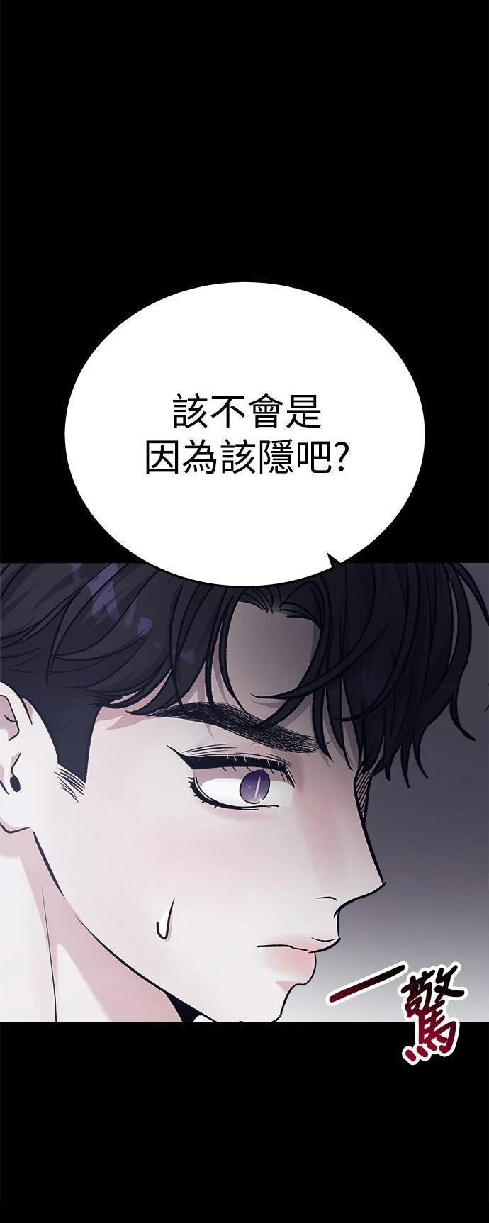 第29话73