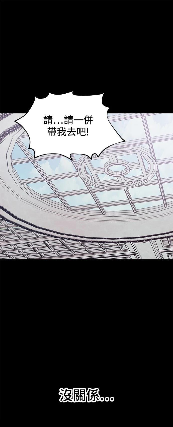 第29话77