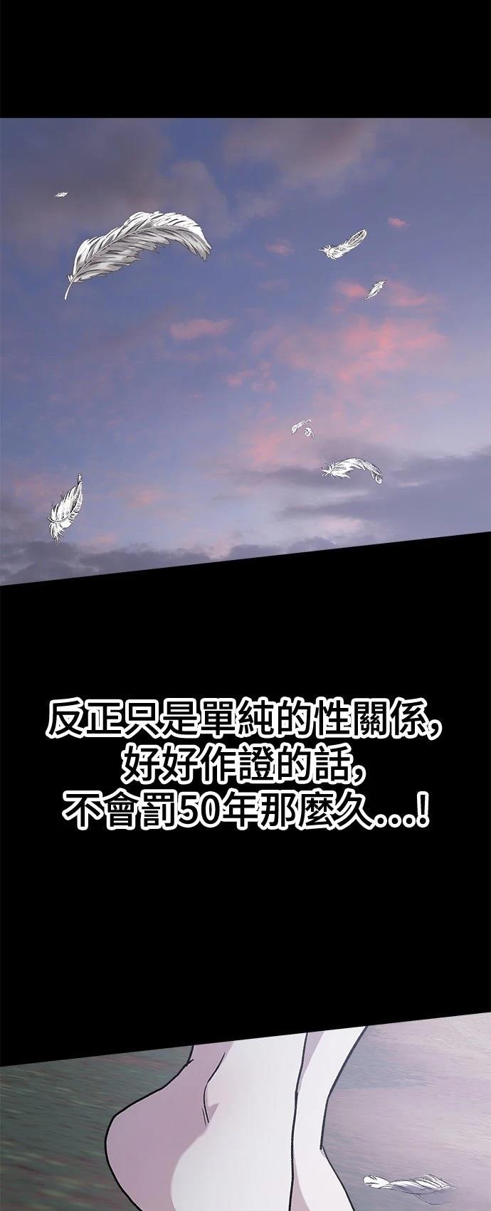 第29话78