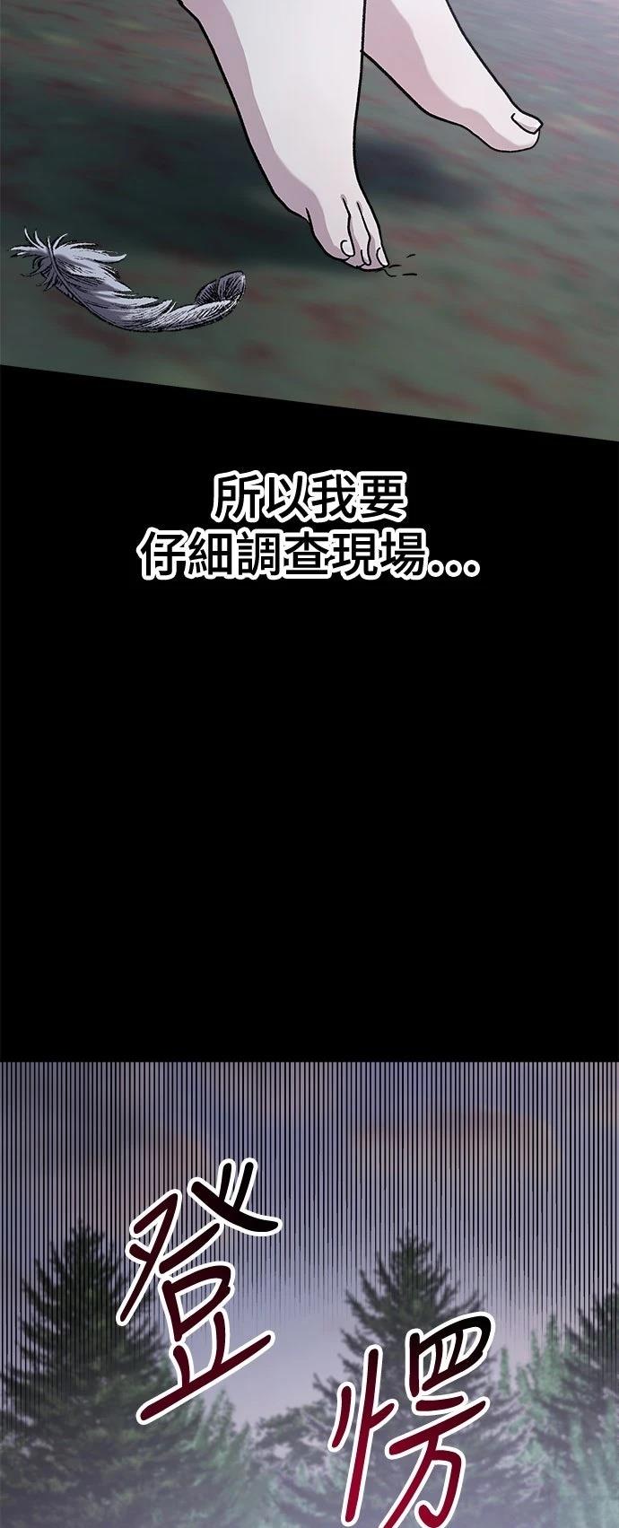 第29话79